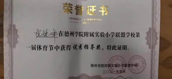微信图片_20210427142918