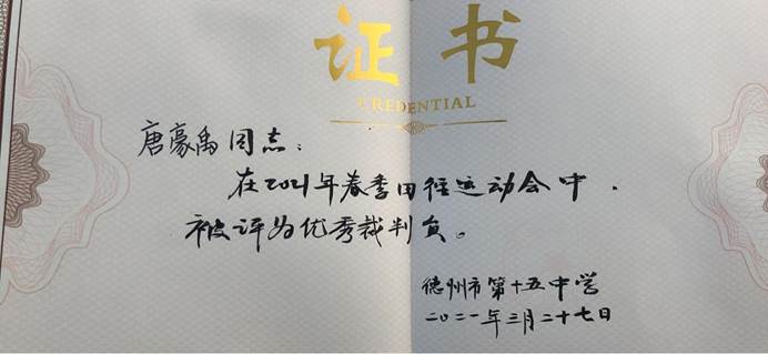 微信图片_20210421093602
