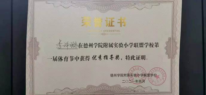 微信图片_20210427142908
